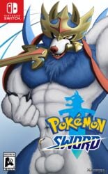 1boy 2019 abs animal_genitalia anthro anthrofied canine cover fully_sheathed fur furry hi_res holding_object holding_weapon legendary_pokémon logo looking_at_viewer male male_only mammal melee_weapon muscular navel nintendo nintendo_switch no_nipples nude pecs piercing pokémon_(species) pokemon pokemon_ss pokemorph sheath smile solo sword testicles text thick_thighs video_games watermark weapon ximorexx zacian