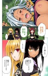 girl tagme to_love-ru yabuki_kentarou