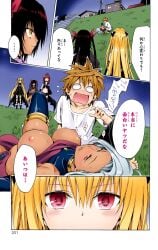 girl tagme to_love-ru yabuki_kentarou