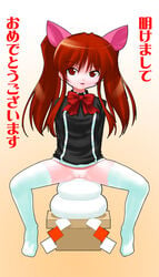 aloe bow brown_eyes brown_hair food kagami_mochi no_panties pussy quiz_magic_academy ribbon solo thighhighs uncensored