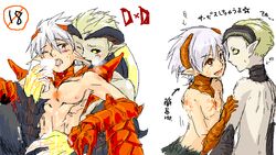 bosch_(breath_of_fire_v) breath_of_fire breath_of_fire:_dragon_quarter capcom ryuu_(breath_of_fire_v) yaoi