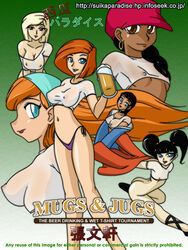 6girls abigail_lincoln aged_up agent_k ann_possible ass avatar_the_last_airbender bottomless breasts cartoon_network clothing codename:_kids_next_door comic crossover danny_phantom dark-skinned_female dark_skin disney_channel erect_nipples erect_nipples_under_clothes female flat_chest frontpage huge_breasts human jazz_fenton katara kim_possible kimiko_tohomiko large_breasts maniacal_carrot medium_breasts milf multiple_girls nickelodeon nipples numbuh_5 panties see-through see-through_clothing straight_hair the_replacements wet_t-shirt_contest xiaolin_showdown