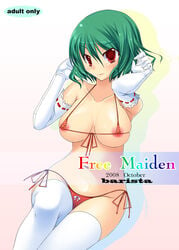 1girls areola areola_slip areolae bikini breasts breasts_apart cover cover_page elbow_gloves female footwear gloves green_hair kirise_mitsuru large_breasts micro_bikini short_hair side-tie_bikini socks solo striped striped_bikini striped_swimsuit swimsuit thighhighs touhou white_legwear youkai yuka_kazami