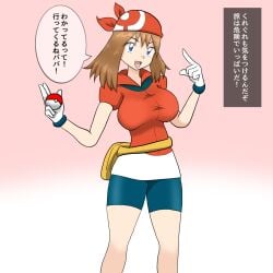 1girls bandana blue_eyes brown_hair dialogue dialogue_box fanny_pack female gloves gradient_background haruka_(pokemon) japanese_text may_(pokemon) mushinmushin offscreen_character offscreen_male pokeball pokemon red_bandana sole_female speech_bubble talking_to_another talking_to_offscreen text text_box translated translation_check