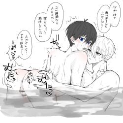 anus_close-up anus_outline anus_peek ass ass_focus ass_grab ass_up big_hands black_hair blue_eyes blue_lock blushing curvy_figure cute_expression cute_face cute_male grabbing_ass isagi_yoichi male male/male male_focus manga_page manga_style nagi_seishiro naked shy_expression slim small_waist smaller_male unknown_artist yaoi