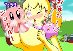 1boy 1girls big_breasts big_nipples breasts drinking_milk escargoon fumu-tan heart-shaped_pupils king_dedede kirby kirby:_right_back_at_ya! kirby_(series) lactation meta_knight nipples sucking_nipples tiff_(kirby) tongue_out tuff_(kirby) yellow_body