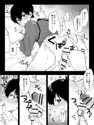 ahegao ahegao_face anal anus anus_focus ass ass_grab big_penis black_hair blue_eyes blue_lock blushing blushing_male cock cute_expression cute_face cute_male femboy femboy_focus femboy_only femboysub grabbing_ass grabbing_from_behind heart-shaped_pupils heart_eyes innocent_expression isagi_yoichi japanese_text lost_in_pleasure male male_focus male_only male_penetrated manga_page manga_style open_mouth penetration penetration_from_behind pleasure_face sex tounge_out unknown_artist yaoi