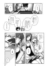 1other 2girls akiyama_mizuki blush blush breasts breasts breasts cleavage clothed clothing dialogue doujin doujinshi female_focus female_only flat_chest flat_chested high_resolution highres japanese_text kissing kissing medium_breasts monochrome onomatopoeia project_sekai shinonome_ena text thighs