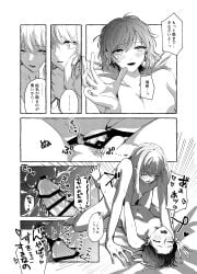 1girls 1other akiyama_mizuki black_and_white blush breasts breasts_out censor_bar censored censored_penis completely_naked completely_naked_female completely_nude completely_nude_female condom condom_on_penis dialogue doujin doujinshi flat_chest flat_chested high_resolution highres japanese_text laying_down laying_on_back medium_breasts monochrome naked on_back onomatopoeia penis pov project_sekai pubes pubic_hair pussy shinonome_ena text thighs tits_out