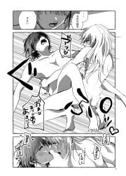 1girls 1other akiyama_mizuki black_and_white blush breasts breasts_out completely_naked completely_naked_female completely_nude completely_nude_female dialogue doujin doujinshi flat_chest flat_chested high_resolution highres japanese_text laying_down laying_on_back medium_breasts monochrome naked on_back onomatopoeia penis project_sekai pussy shinonome_ena text thighs tits_out vaginal_insertion vaginal_penetration vaginal_sex
