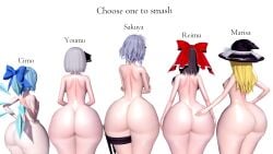 3d 5girls ass ass_comparison ass_crack ass_focus ass_grab big_ass big_butt black_hair blonde_female blonde_hair blue_hair bottom_heavy breasts bubble_butt caked_up cirno completely_nude completely_nude_female dat_ass dumptruck_ass fairy fat_ass female female_only flat_chest huge_ass huge_butt hugeassfan koikatsu large_ass light-skinned_female light_skin marisa_kirisame medium_breasts medium_hair multiple_girls naked naked_female nipples nude nude_female reimu_hakurei ribbon round_ass sakuya_izayoi shiny_ass shiny_skin short_hair shortstack sideboob small_breasts sweaty_ass thick_ass touhou white_background white_hair wide_hips witch witch_hat youmu_konpaku