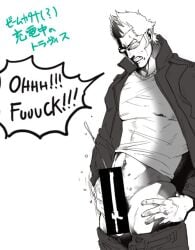 1boy bar_censor censored cum cumshot english_text japanese_text male male_only masturbation monochrome no_more_heroes solo tagme text translation_request travis_touchdown video_games with_no_title