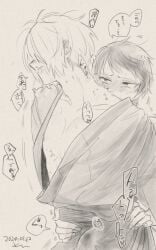 1boy 1futa blush bulge canon_couple erection_under_clothes from_behind fti_crossgender futanari gegege_no_kitarou hair_over_one_eye height_difference hip_grab husband_and_wife implied_futa implied_sex intersex kimono male married_couple monochrome short_hair shorter_female sweat taller_male tenting very_short_hair