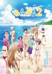 5girls 6+boys arms_at_sides artist_request ass barefoot beach bikini black_bikini black_hair blonde_hair blue_sky breasts brown_hair butt_crack cfnm cleavage clenched_hands clothed_female_nude_male cloud collarbone commentary_request copyright_name day exhibitionism feet footprints grand_blue grand_blue_dreaming green_bikini hamaoka_azusa hand_up hands_up highres horizon imamura_kouhei kitahara_iori kotegawa_chisa kotegawa_nanaka kotobuki_ryuujirou large_breasts lighthouse looking_ahead looking_at_another looking_at_viewer looking_back medium_breasts medium_hair multiple_boys multiple_girls navel no_pupils nude ocean official_art one_eye_closed open_mouth outdoors outstretched_arms peeking_through_fingers pink_shirt promotional_art public_indecency purple_hair purple_shorts purple_swim_trunks red_bikini sand shirt short_hair short_sleeves shorts shoulder_blades siblings side-tie_bikini_bottom sky small_breasts soles standing standing_on_one_leg string_bikini swimsuit tokita_shinji translation_request water white_bikini yoshiwara_aina