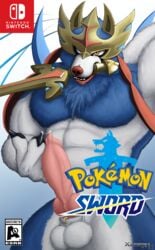 1boy 2019 abs animal_genitalia animal_penis anthro anthrofied canine canine_penis cover erection fur furry hi_res holding_object holding_weapon knot large_penis legendary_pokémon logo looking_at_viewer male male_only mammal melee_weapon muscular navel nintendo nintendo_switch no_nipples nude pecs penis piercing pokémon_(species) pokemon pokemon_ss pokemorph precum sheath smile solo sword testicles text thick_thighs veins veiny_penis video_games watermark weapon ximorexx zacian