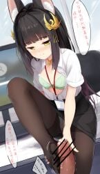 1boy absurdres alternate_costume animal_ear_fluff animal_ears azur_lane bird_hair_ornament black_pantyhose black_skirt bra breasts closed_mouth female footjob footjob_with_legwear fox_ears fox_girl green_bra hair_ornament hamiro highres id_card indoors lanyard long_hair long_sleeves miniskirt nagato_(azur_lane) no_shoes office_lady open_clothes open_shirt panties panties_under_pantyhose pantyhose pencil_skirt shirt skirt small_breasts speech_bubble straight toes underwear white_panties white_shirt yellow_eyes