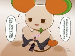 2021 4:3 anal bed blush bodily_fluids censor_bar chibi citrine1105 condom cum female first_person_view furniture genital_fluids genitals humanoid_genitalia humanoid_penis japanese_text lalapi life_corp mammal mascot murid murine on_bed penis rat rodent sex sexual_barrier_device text translation_request