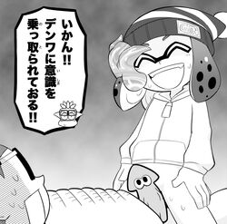 1boy bad_censor black_and_white bobble_(splatoon) bondage bottomless cap censored closed_eyes covering covering_crotch darek dialogue eyebrows female female_on_top glasses hands_on_hips happy imminent_sex inkling inkling_boy inkling_girl jacket japanese_text male nintendo open_mouth penis pussy_rub rubbing sharp_teeth shocked smile specs_(splatoon) speech_bubble splatoon splatoon_(manga) straight sweat tentacle_hair text tied_up translated uncensor_request veiny_penis zipper