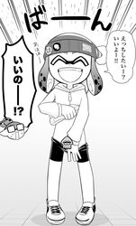 1boy bad_censor black_and_white bobble_(splatoon) censored closed_eyes covering covering_crotch darek dialogue exposed exposed_pussy eyebrows female female_focus flashing glasses happy inkling inkling_boy inkling_girl jacket jacket_lift japanese_text male nintendo open_mouth pants pants_pull presenting_pussy pussy_peek revealing_pussy sharp_teeth shocked shoes smile speech_bubble splatoon splatoon_(manga) sweat text translation_request uncensor_request