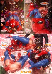 anal_sex anus cock comic cum gay gay_sex japanese_text male male_only male_penetrating_male marvel marvel_comics rokudenashi spider-man spider-man_(series)