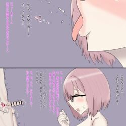 mash kyrielight from fate (series) by kagemu0079