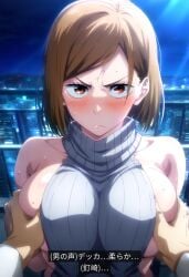 1girls ai_generated alternate_breast_size angry angry_face blushing_profusely defiant embarrassed_female female from_above groping_breasts japanese_text jujutsu_kaisen kugisaki_nobara looking_up_at_viewer pout pouting pouty pouty_lips pov pov_eye_contact secretly_loves_it tsundere v-shaped_eyebrows