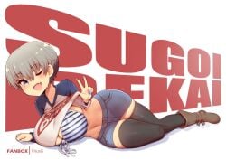 uzaki hana from uzaki-chan wa asobitai! by virus-g