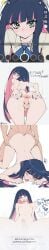 1boy 1femboy 1futa after_anal after_sex ai_generated anus ass backsack black_hair blue_bow blue_eyes blue_hair blunt_bangs blush blush_lines blushing_at_viewer bow breasts colored_inner_hair comic completely_nude cum cum_in_ass cum_in_mouth cum_on_ass cum_on_body cum_on_male cumdrip dizzyarts english_text facial femboy feminine feminine_body feminine_male feminine_pose feminization feminized_male futanari gaping genderswap_(ftm) green_eyes hairbow kneepits legs long_hair looking_at_viewer lying male male_only multicolored_hair newhalf nipples nude on_side otoko_no_ko panty_&_stocking_with_garterbelt patreon_logo patreon_username penetrated penetration penis perineum pink_hair pov pov_eye_contact pov_male purple_hair rule_63 solo solo_male spread_anus stocking_anarchy sucking sucking_dick sucking_penis sucking_testicles sucking_tip testicles trap tucked_penis two-tone_hair uncensored