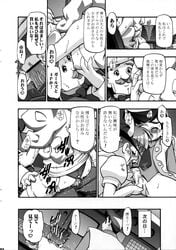 blossom_(powerpuff_girls) breast_fondling censored clothed_sex comic crotchless_panties curly_hair fellatio garter_belt hair_ribbon ken_kitazawa mayor_mayor momoko_akazutsumi no_pants obscured_face oral_sex ponytail powerpuff_girls powerpuff_girls_z professor_utonium sara_bellum sex stockings straight sweat translation_request