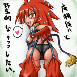 ass beastmaster_(disgaea) blush clothing disgaea panties pointy_ears red_hair translation_request yellow_eyes