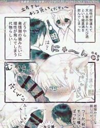 2boys anal anal_fingering anal_sex anus backsack ball_fondling balls bar_censor blush cat_ears cat_tail catboy cum darjeerinko drunk ejaculation fellatio fingering fingering_partner gay gintama hijikata_toshiro japanese_text kemonomimi kimono licking_penis male male_only okita_sougo oral perineal_raphe restricted_palette scrotal_raphe twink yaoi
