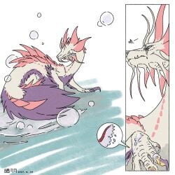 anyuwlof comic dick dubious_consent feral forced lagiacrus male/male mizutsune monster monster_hunter monster_hunter_wilds sex tagme uth_duna