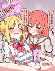 bocchi_the_rock! crying forced forced_orgasm futa_on_female futanari futasub ijichi_nijika kita_ikuyo masturbation onahole onahole_penetration sex sex_toy small_penis tied_up