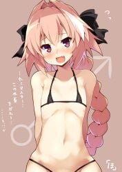1femboy arms_behind_back astolfo_(fate) blush blush blushing_at_viewer boy cute cute_face fate/grand_order fate_(series) femboy gay looking_at_viewer revealing revealing_clothes shy