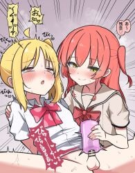 bocchi_the_rock! crying crying_with_eyes_open forced forced_orgasm futa_on_female futanari futasub ijichi_nijika jerking jerking_off jerkingoff jerkingoff_another kita_ikuyo masturbation onahole onahole_penetration orgasm orgasm_face sex sex_toy small_penis tied_up
