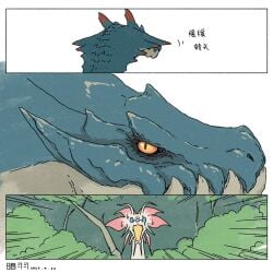 anyuwlof comic dick dubious_consent feral forced lagiacrus male/male mizutsune monster monster_hunter monster_hunter_wilds sex tagme uth_duna