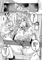 2girls biting biting_clothes blue_archive blush breasts comiket_105 female_masturbation hanako_(blue_archive) highres indoors kibii_mocha koharu_(blue_archive) large_breasts masturbation multiple_girls socks