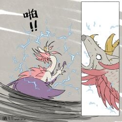 anyuwlof comic dick dubious_consent feral forced lagiacrus male/male mizutsune monster monster_hunter monster_hunter_wilds sex tagme uth_duna