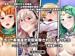 4girls corrin_(fire_emblem) corrin_(fire_emblem)_(female) deep_rising dragon_girl fire_emblem fire_emblem:_radiant_dawn fire_emblem_awakening fire_emblem_fates fire_emblem_heroes green_hair imminent_rape manakete multiple_girls naga_(fire_emblem) nintendo orange_hair preview questionable_consent sharena_(fire_emblem) silver_hair thor_(deep_rising) yune_(fire_emblem)