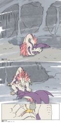 anyuwlof balahara comic dick dubious_consent feral forced male/male mizutsune monster monster_hunter monster_hunter_wilds sex tagme