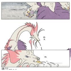 anyuwlof balahara comic dick dubious_consent feral forced male/male mizutsune monster monster_hunter monster_hunter_wilds sex tagme