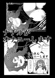 bra breasts completely_nude completely_nude_female labyrinth_of_galleria labyrinth_of_refrain large_breasts nachiroux_colbert nippon_ichi_software sekaihebi