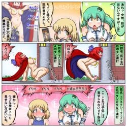 3girls ass breasts censored female nude ruri_(user_wmja2248) sanae_kochiya sekibanki suwako_moriya tagme touhou