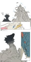 anyuwlof comic dick dubious_consent feral forced lagiacrus male/male mizutsune monster monster_hunter monster_hunter_wilds sex tagme uth_duna