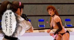 female_pervert fighting_ring kasumi_(doa) ryona skimpy_outfit vibrator vibrator_in_pussy