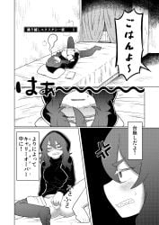 bra breasts fingering fingering_self labyrinth_of_galleria labyrinth_of_refrain large_breasts masturbation nachiroux_colbert nippon_ichi_software sekaihebi