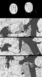 gay gay_anal gay_sex leona_kingscholar male male/male male_only male_penetrated male_penetrating_male tongue_out twisted_wonderland yaoi