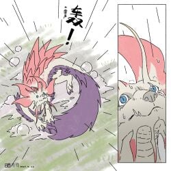 anyuwlof comic dick dubious_consent feral forced lagiacrus male/male mizutsune monster monster_hunter monster_hunter_wilds sex tagme uth_duna