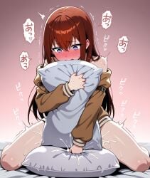 ai_generated cumming embarrassed makise_kurisu nude pillow pillow_humping steins;gate straddling trembling