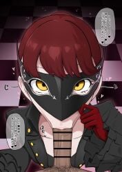 kasumi yoshizawa from persona by giga